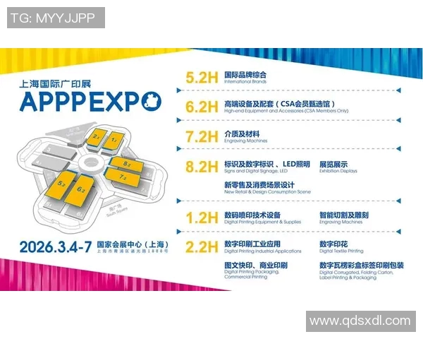 创新设计与高效印刷技术融合推动现代印刷行业发展新趋势