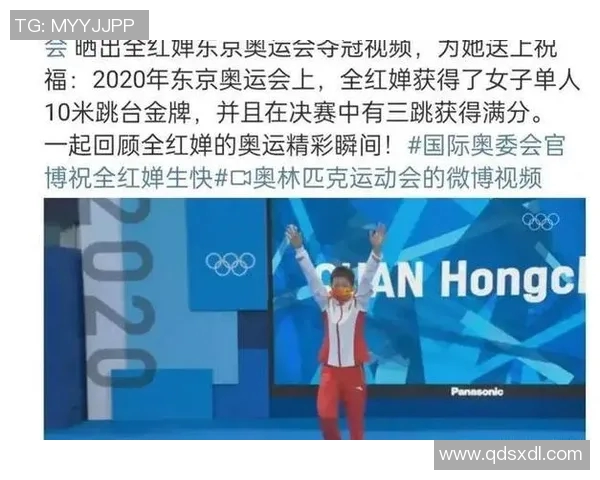三道杠背后的传奇故事足球明星如何书写自己的辉煌篇章